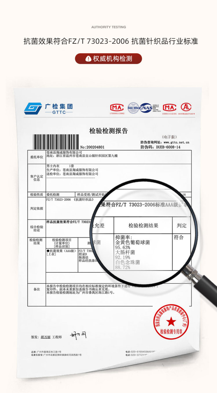 南极人 男士纯棉保暖秋衣套装 可选两件上衣 图5