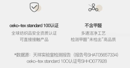 网易严选 95白鹅绒 抗菌羽绒被 图8