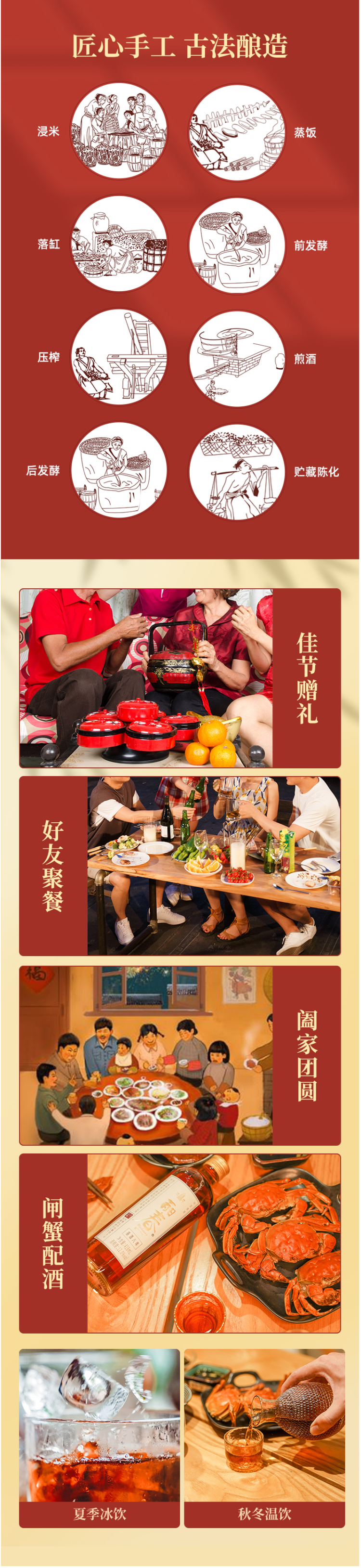 塔牌 八年丽春酒 正宗浙江绍兴黄酒 418ml*6瓶 图3