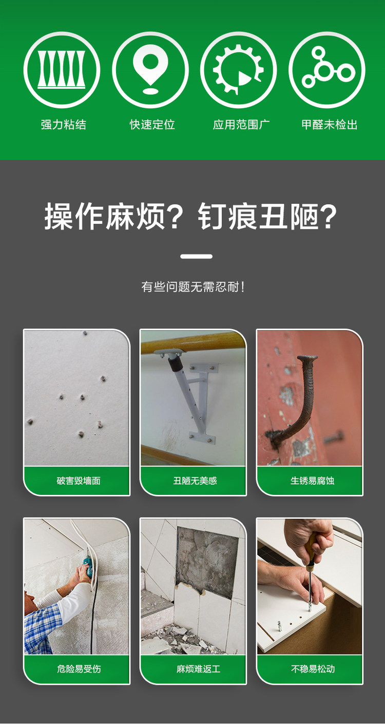 三棵树 免钉胶强力胶水木工专用 图2