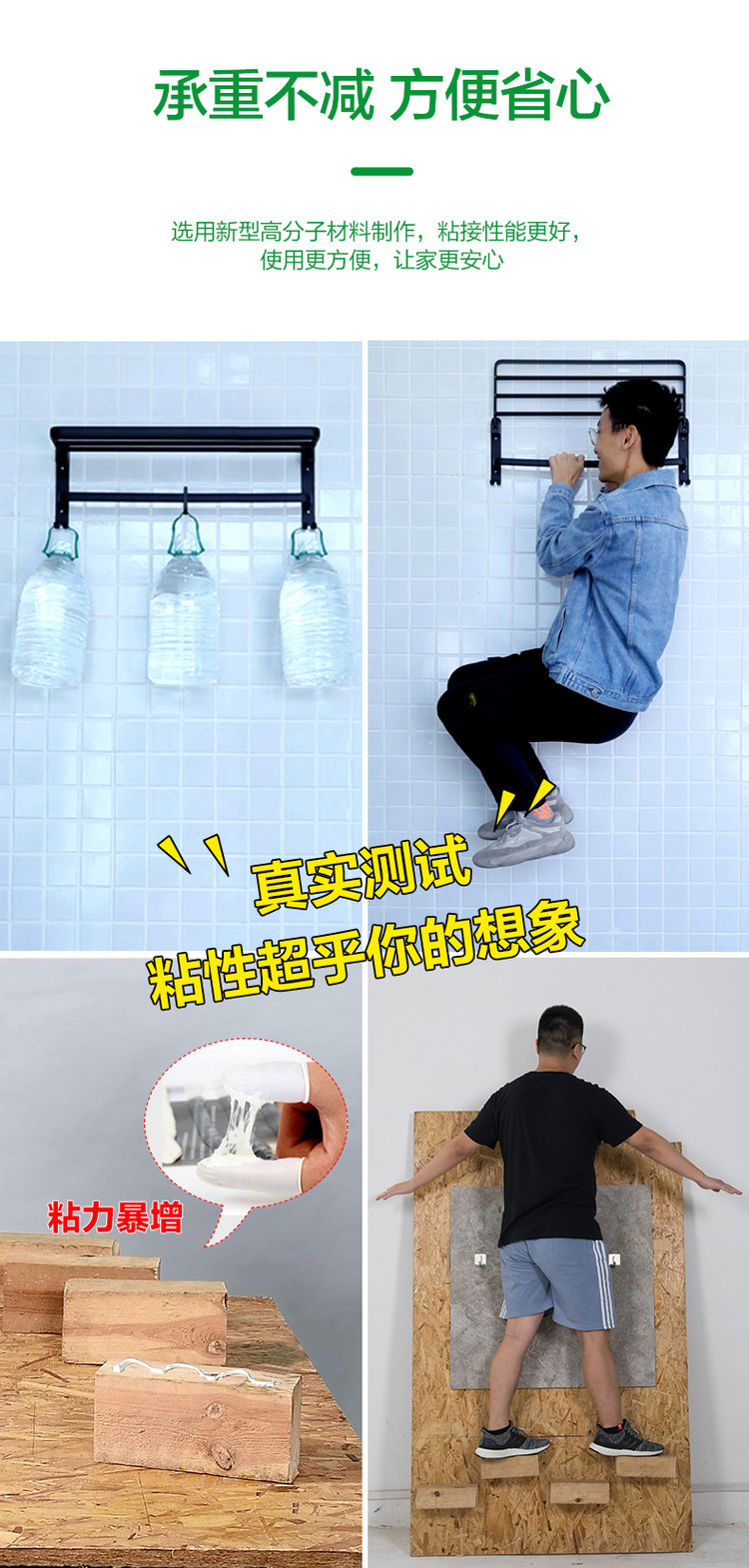 三棵树 免钉胶强力胶水木工专用 图3