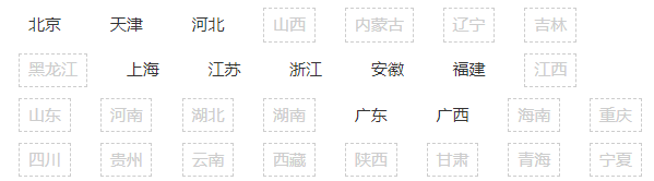 天猫超市 哈根达斯 冰淇淋派对 58g*9联杯 图1