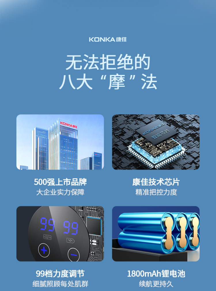 康佳 家用电动筋膜枪 图1