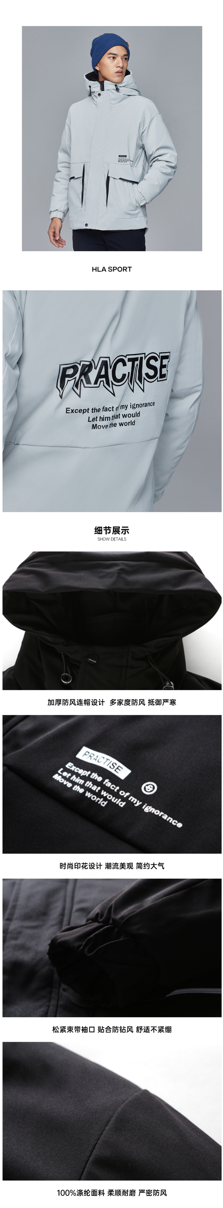 海澜之家 2021秋冬新款 男防风保暖连帽棉服 图3