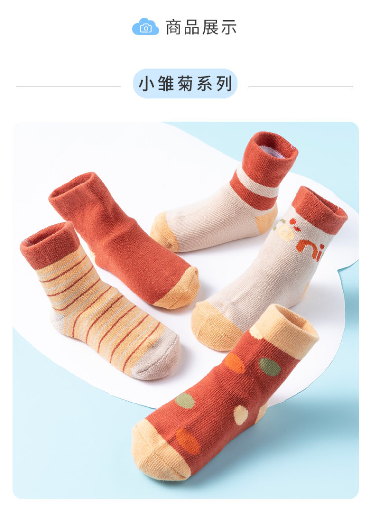 贝贝怡 纯棉儿童袜子 中筒袜 5双 图10