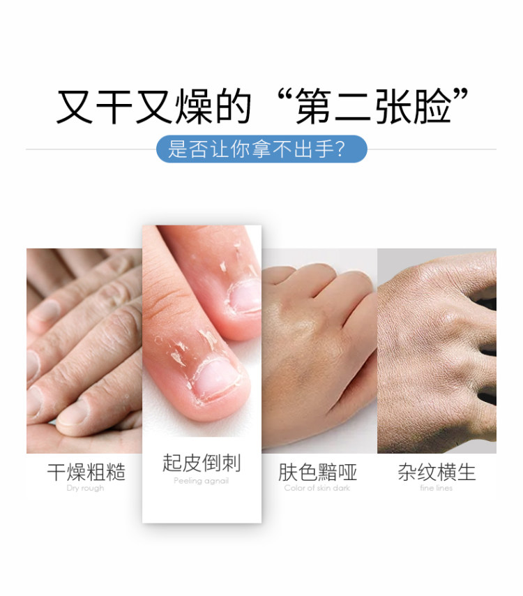 CCA 凡士林烟酰胺护手霜65ml*3 图3