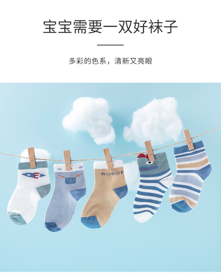 贝贝怡 纯棉儿童袜子 中筒袜 5双 图2