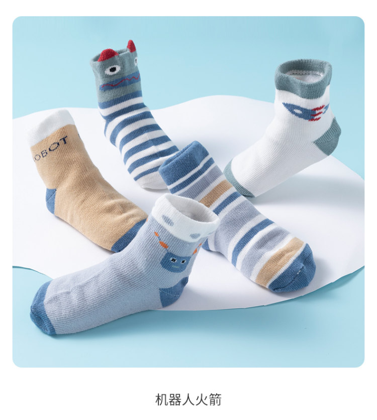 贝贝怡 纯棉儿童袜子 中筒袜 5双 图9