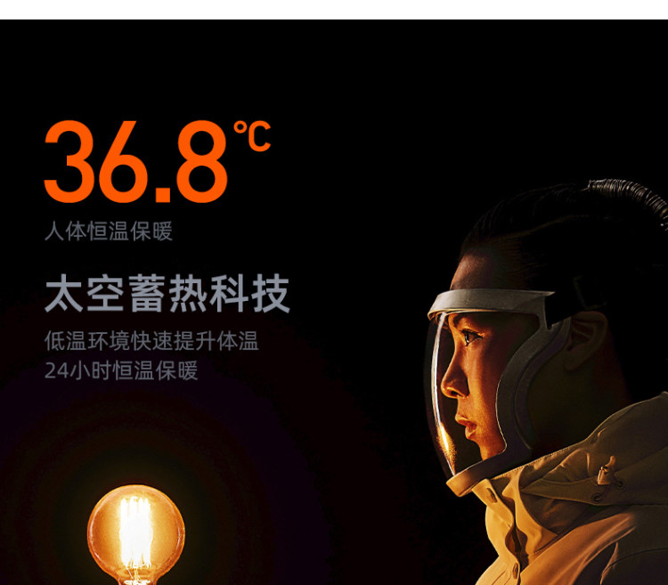 迈途 运动户外三合一冲锋衣加厚款 保温防水 YKK拉链 图6