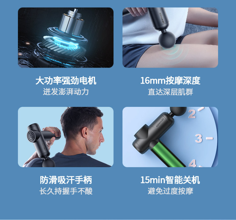 康佳 家用电动筋膜枪 图4