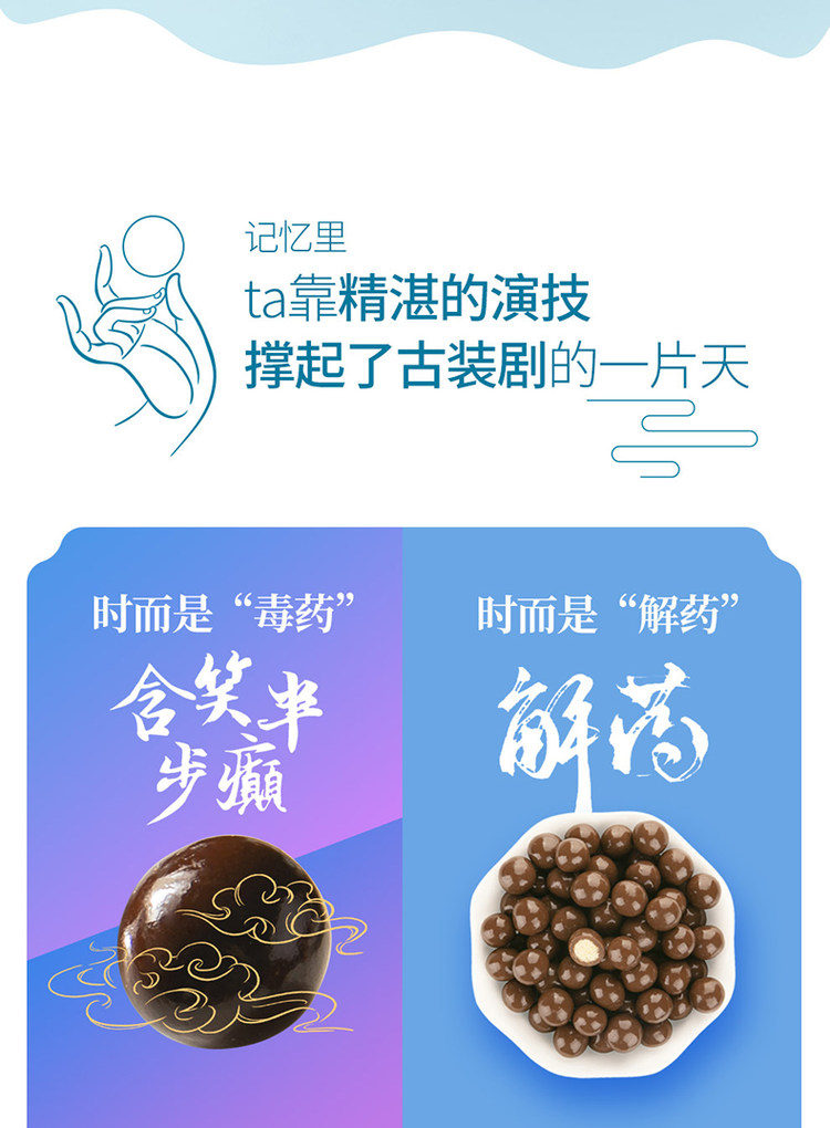 怡浓 麦丽素520g桶装黑巧克力 图2