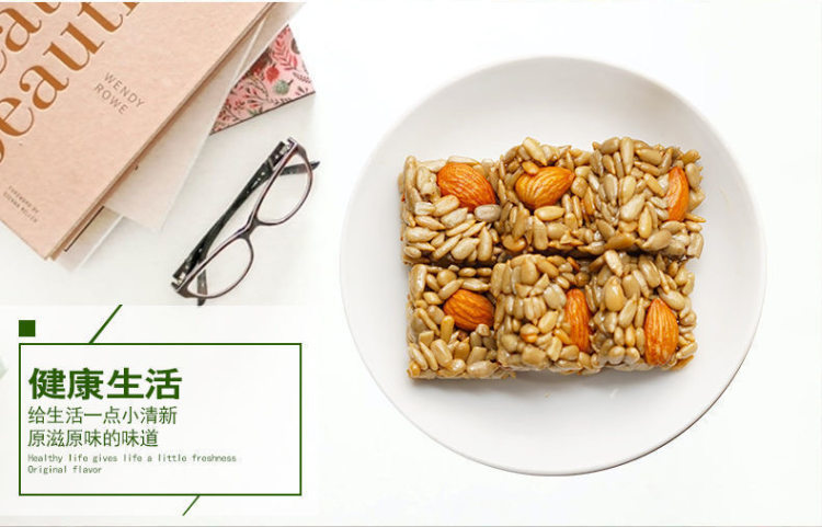 巴旦木瓜子仁芝麻30包坚果 图2