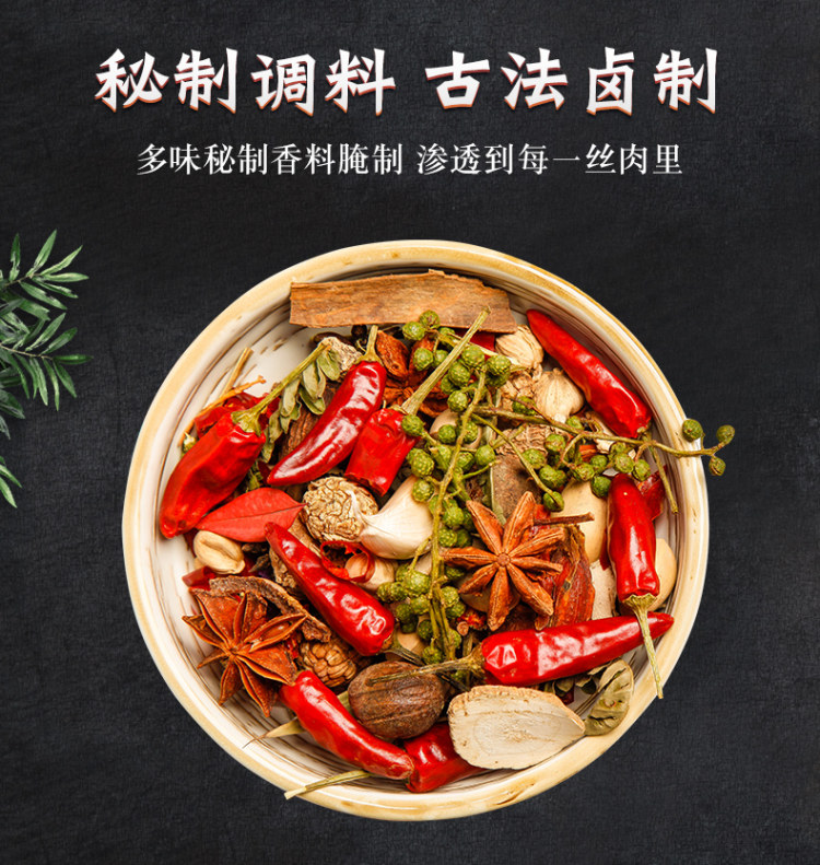 老北京 大红门猪头肉真空 300g 图3