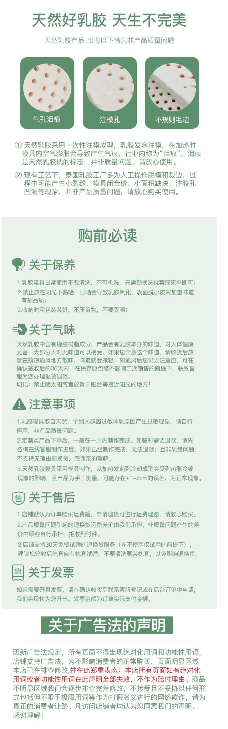 泰国原装进口 Royal King 天然乳胶枕 93%天然乳胶含量 图5