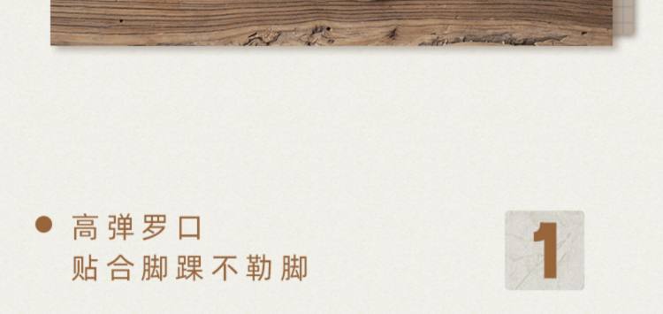 贝英葆 秋冬复古日系咖啡中筒袜4双 图7