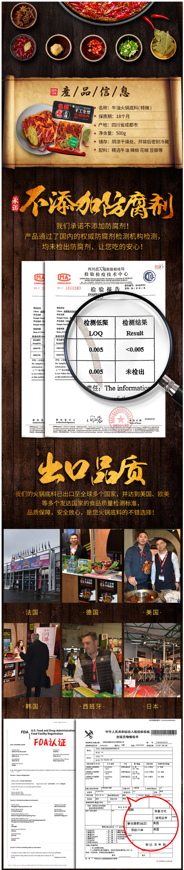 名扬 牛油火锅底料 500g 涮完不用蘸料 超市有售 图2