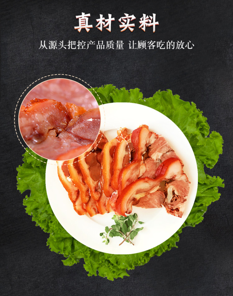 老北京 大红门猪头肉真空 300g 图2