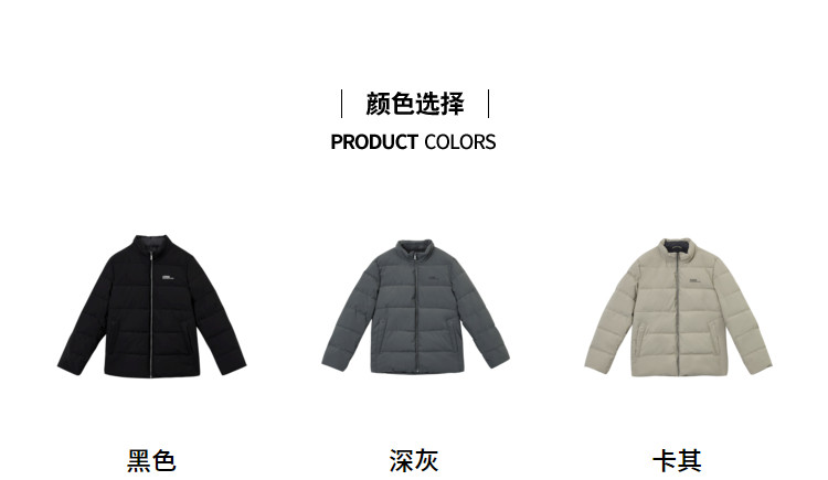 快鱼 男士立领拉链休闲外套棉服 图2