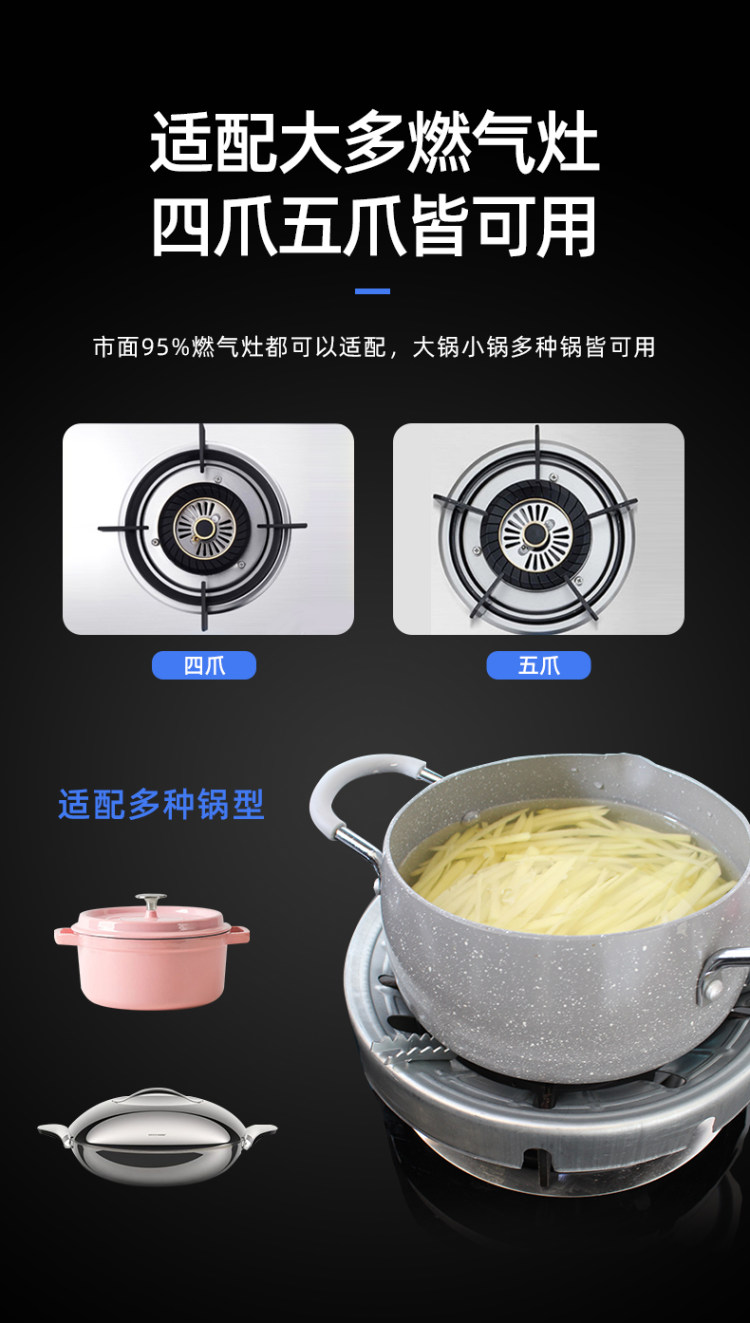 聚火节能罩家用通用煤气灶 图1