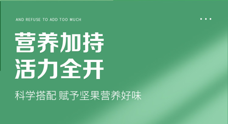 百草味 每日坚果礼盒 750g/30包 图10