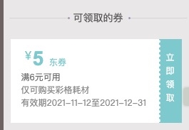 CHG C 彩格 HP88A碳粉 加黑型 单瓶装 图1