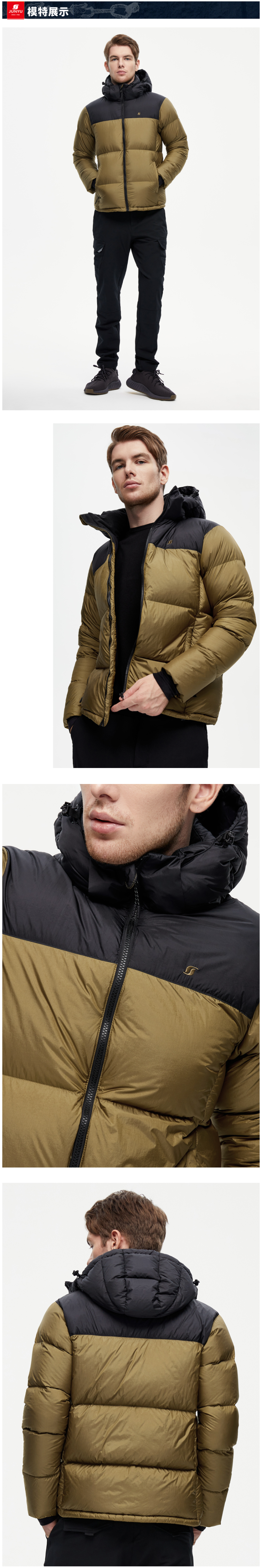 君羽 2021新品 800蓬250克90%鹅绒 男加厚抗静电羽绒服 可抗-25℃ 图9