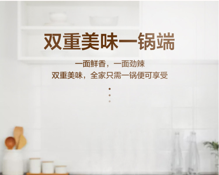 美的 304不锈钢鸳鸯锅加大容量 图4