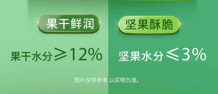 百草味 每日坚果礼盒 750g/30包 图9