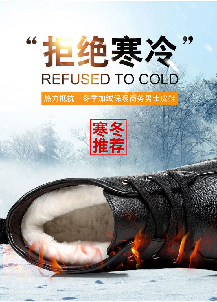 啄木 真皮男士加绒棉鞋 图3