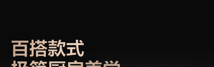 美的 304不锈钢鸳鸯锅加大容量 图10