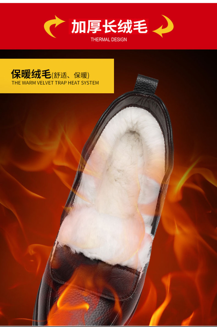啄木 真皮男士加绒棉鞋 图5