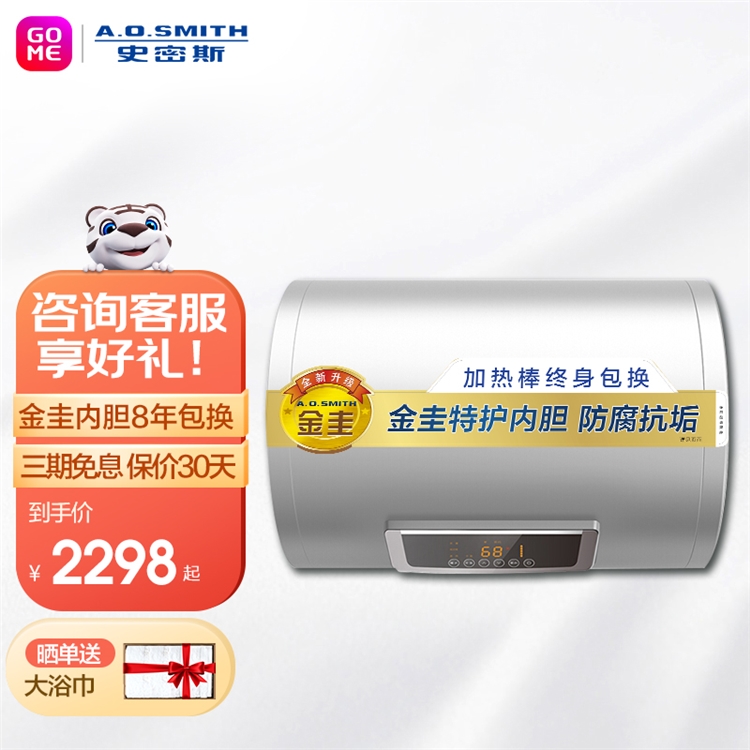 促销活动：京东 国美官方旗舰店 超级福利日 图5