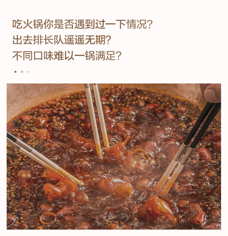 美的 304不锈钢鸳鸯锅加大容量 图3