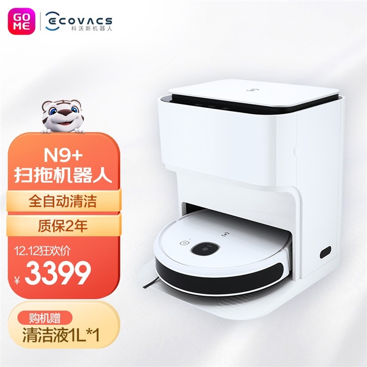 促销活动：京东 国美官方旗舰店 超级福利日 图8