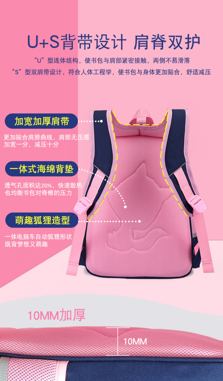 小学生书包儿童双肩包 图6