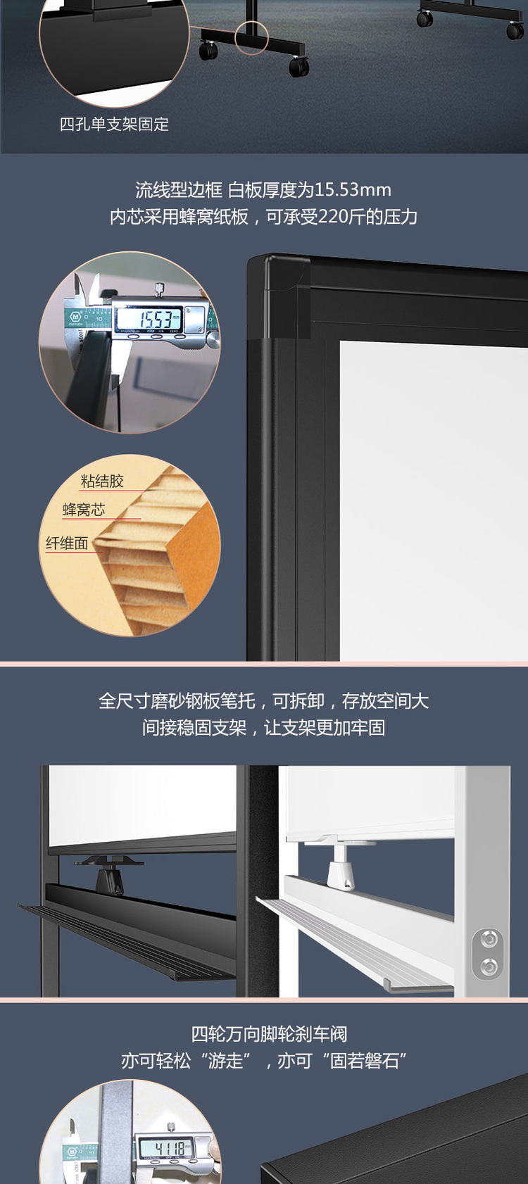 晨光 白板支架式家用儿童磁性白板 图4
