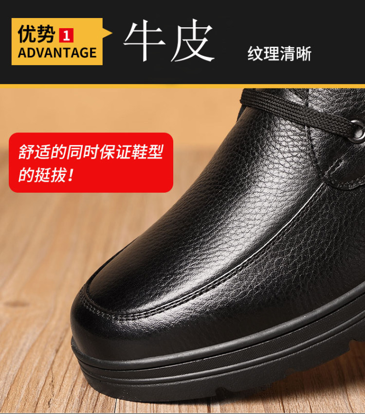 啄木 真皮男士加绒棉鞋 图6