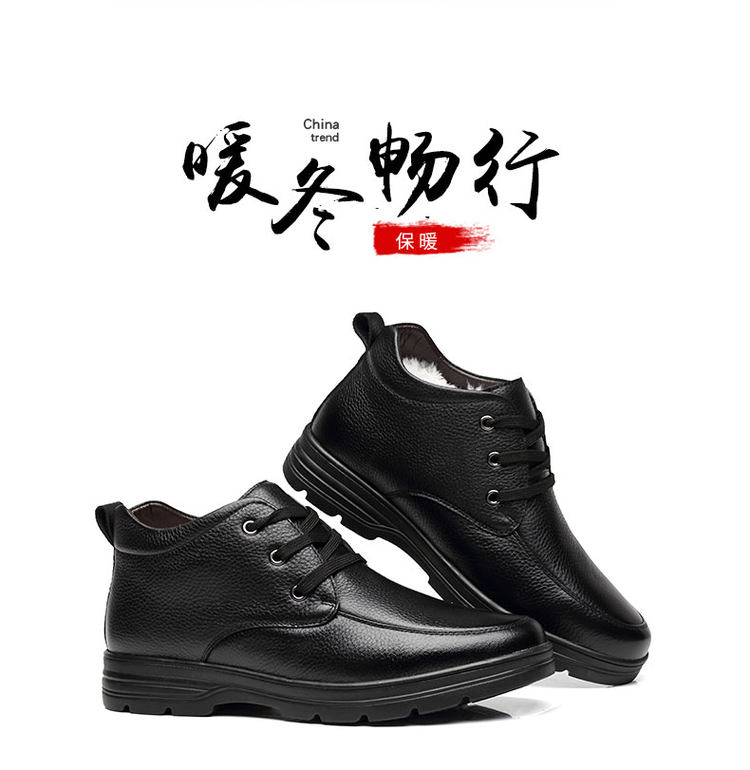 啄木 真皮男士加绒棉鞋 图8