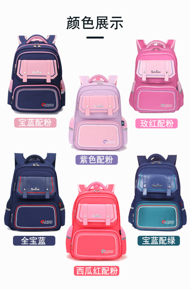 小学生书包儿童双肩包 图3