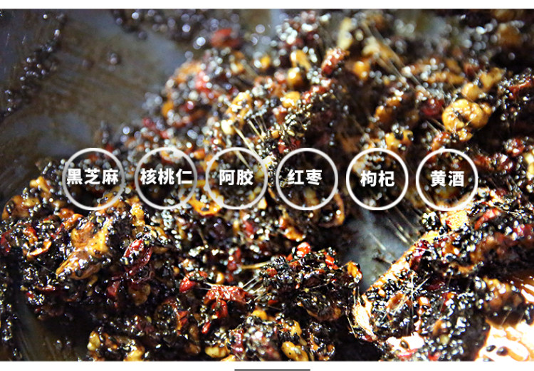 姥姥现蒸 阿胶固元糕120g*4盒 图5