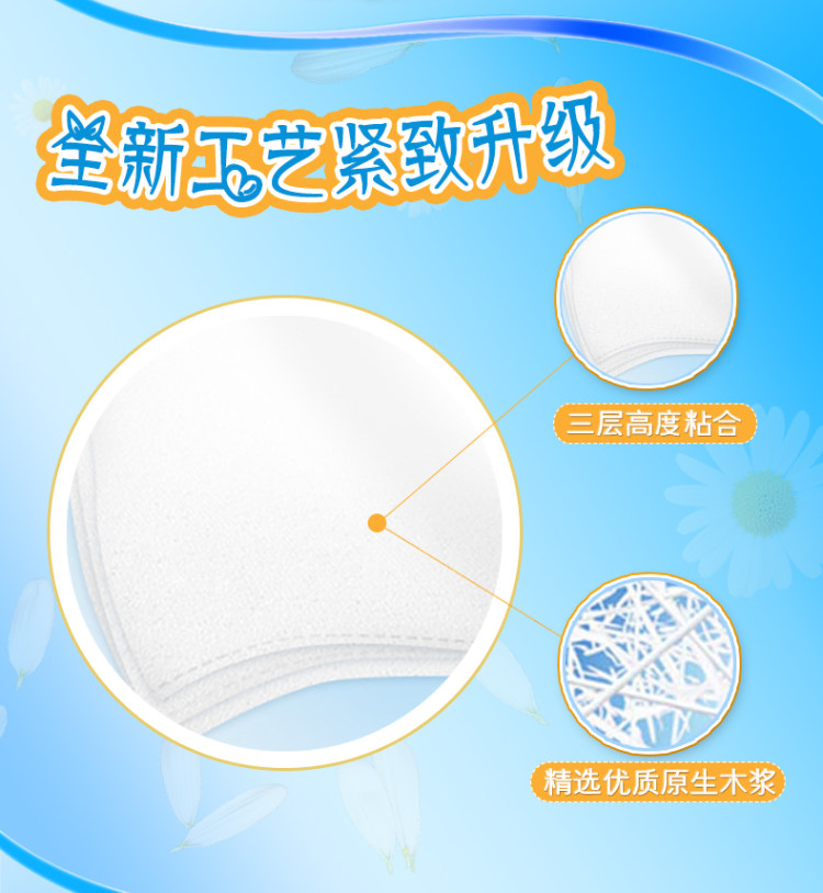 维达 实惠装细韧系列抽纸24包整箱 图4