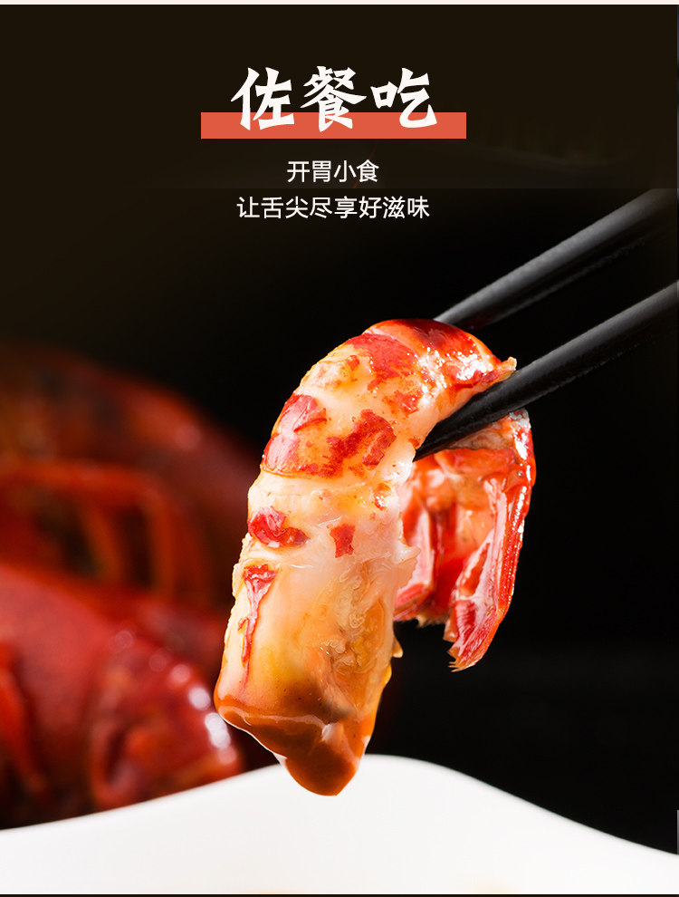 周黑鸭 三盒虾球 图6