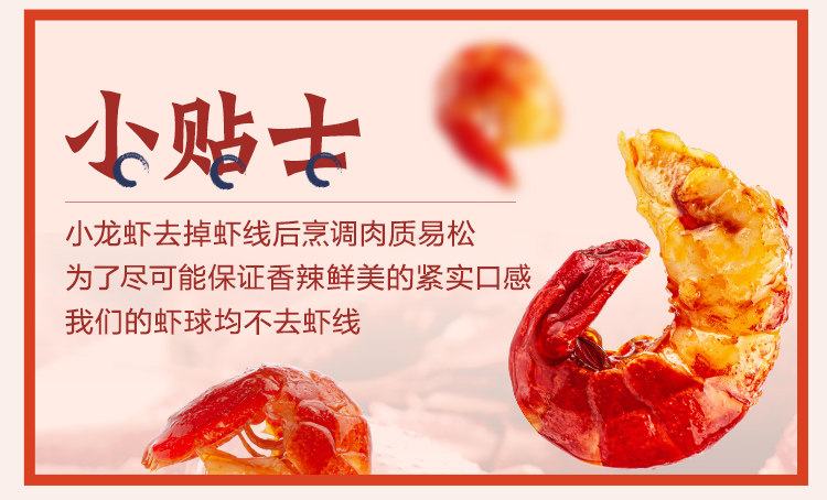 周黑鸭 三盒虾球 图5