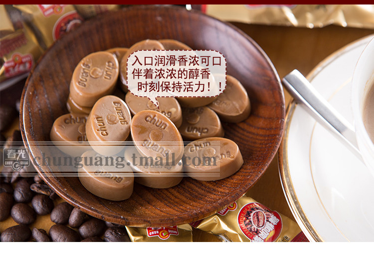 春光 炭烧咖啡糖120g*3袋 图5