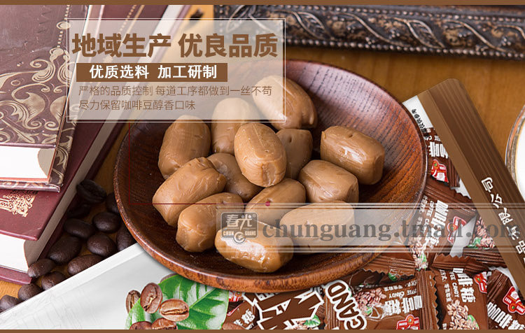 春光 炭烧咖啡糖120g*3袋 图8
