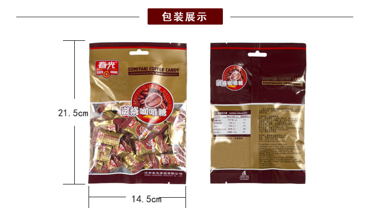 春光 炭烧咖啡糖120g*3袋 图6