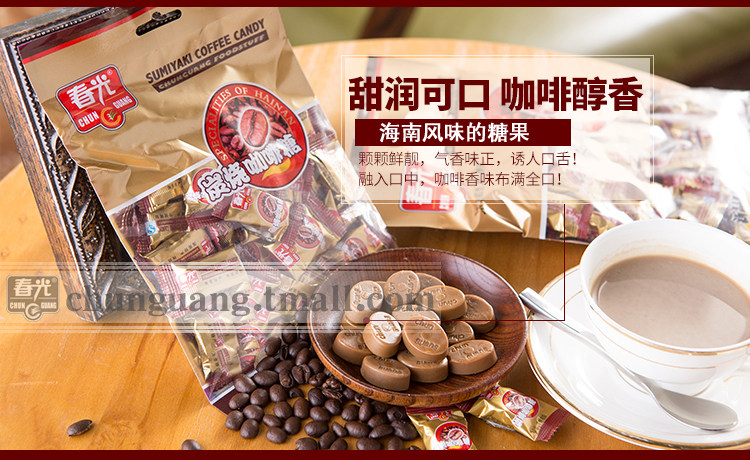 春光 炭烧咖啡糖120g*3袋 图4