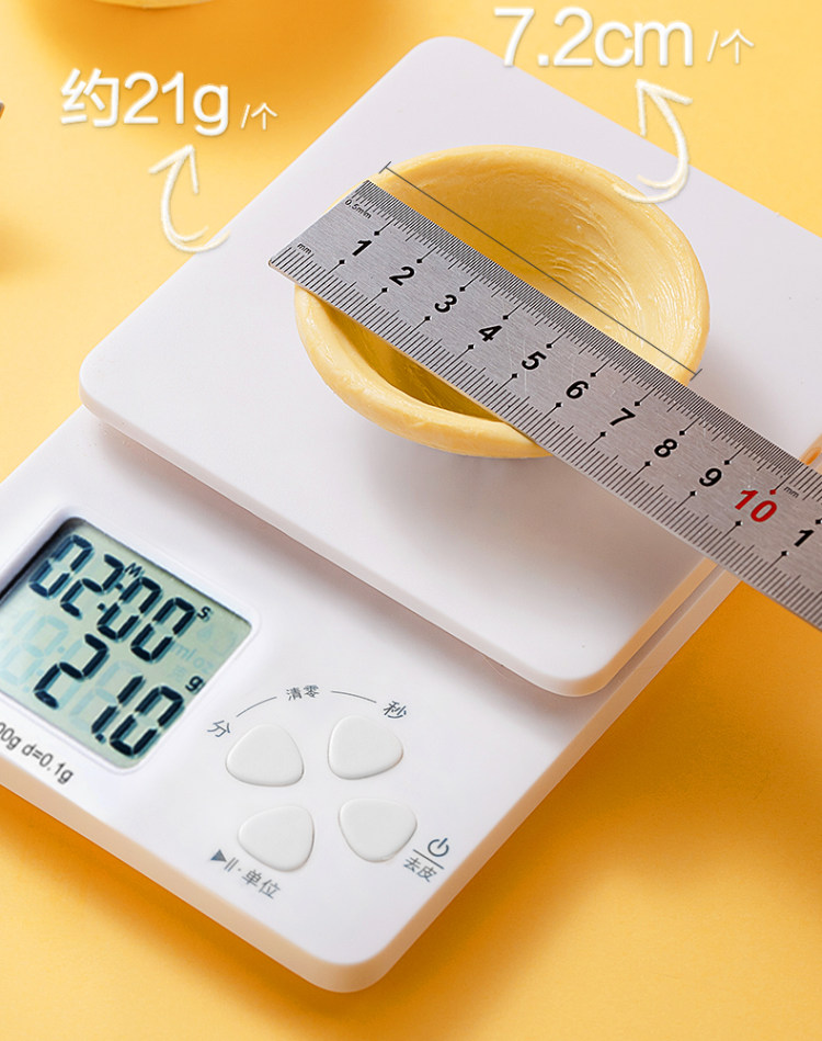 安琪孝母旗下 百钻 葡式蛋挞皮家用蛋挞液套餐 图9