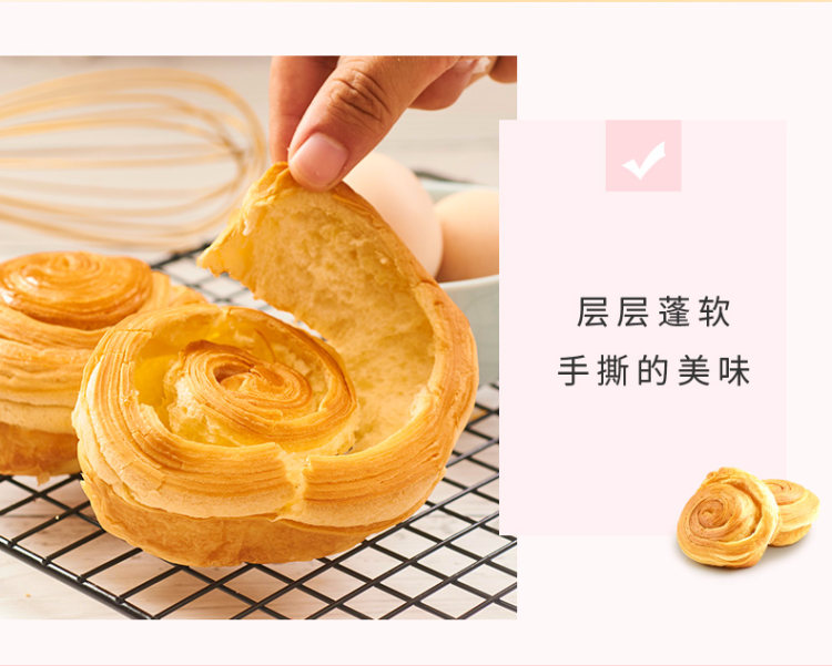 来伊份 手撕面包 2斤整箱 图3
