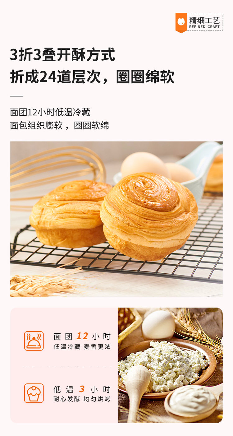 来伊份 手撕面包 2斤整箱 图5